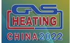 Lowani nawo ZHICHENG ku GAS&HEATING CHINA 2023 (1)