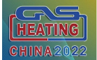 Aliĝu al ZHICHENG ĉe GAS&HEATING CHINA 2023 (1)